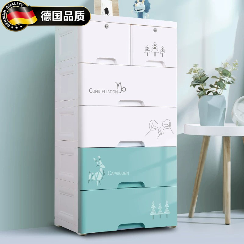 德国加厚抽屉式收纳柜宝宝衣柜玩具塑料儿童整理箱储物柜五斗柜
