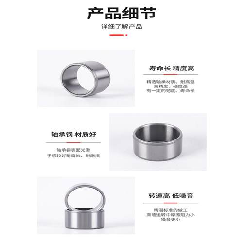 衬套轴套内孔轴承套耐磨