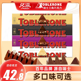 亿滋瑞士Toblerone三角巧克力进口黑巧克力100g条装 含蜂蜜巴旦木