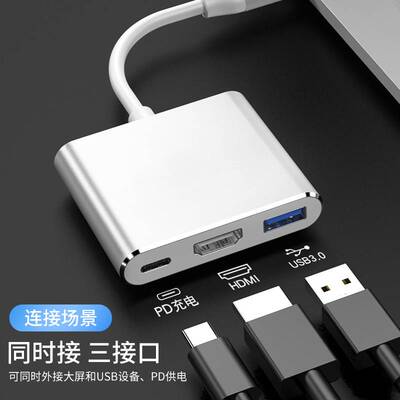 适用拓展坞typc转vga适用华为hdmi转接线tapc高清tpyc同屏转化器t