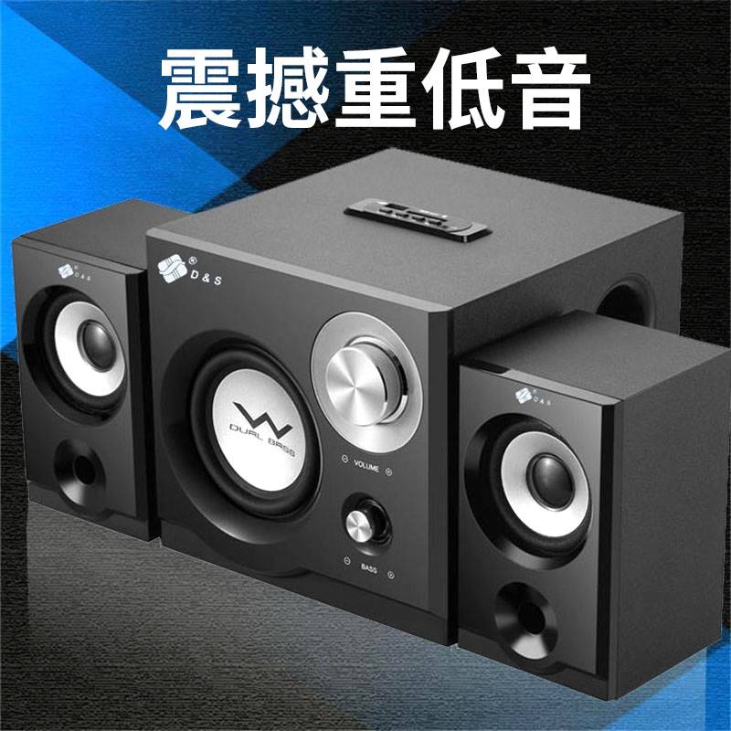 三侠 BT3033适用电脑音响桌面蓝牙立体声低音炮台式机家用电视网