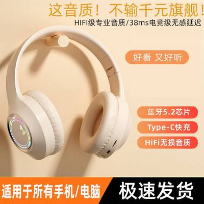 适用头戴式蓝牙耳机带麦降噪无线电脑有线电竞游戏笔记本专用联想