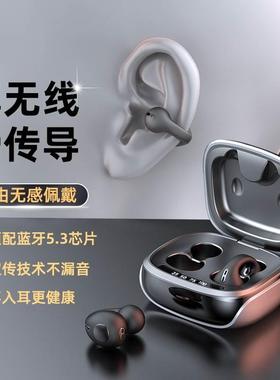 otherM50适用JX80无线骨传导夹耳式蓝牙耳机降噪大电量耳机无延高