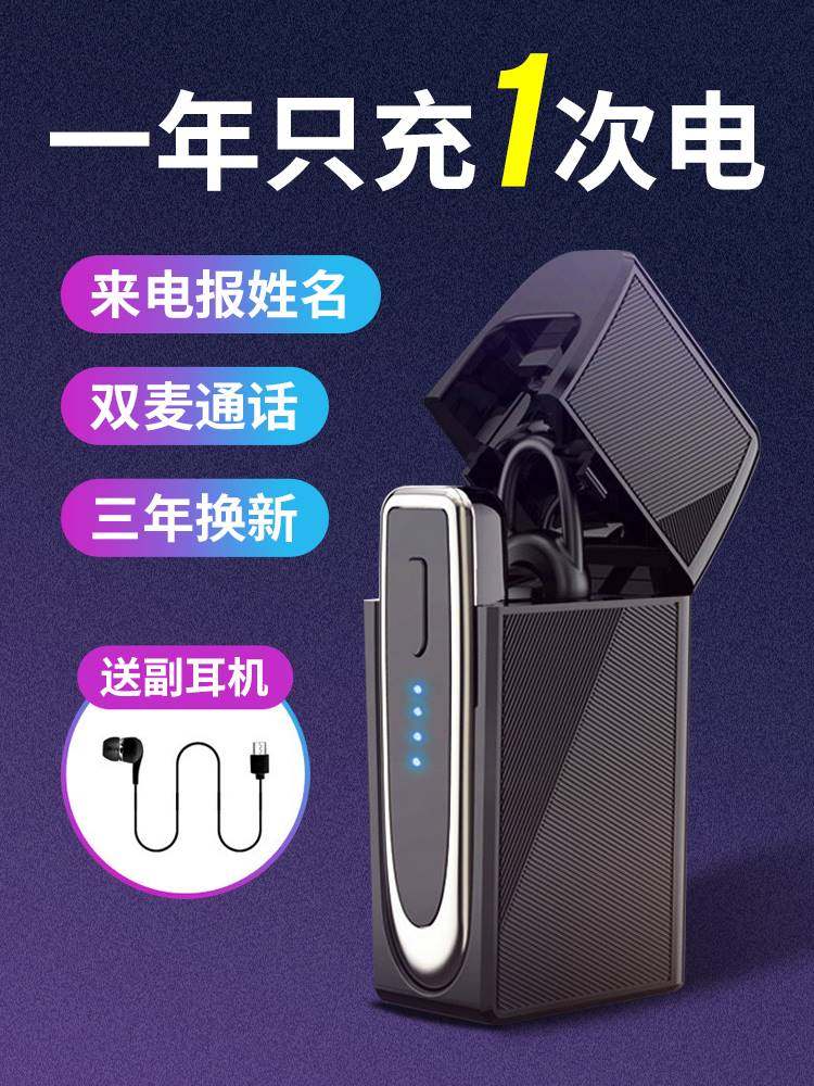 ISIDO/艾思度 K23P适用高端适用于蓝牙耳机无线2024年新款超长续