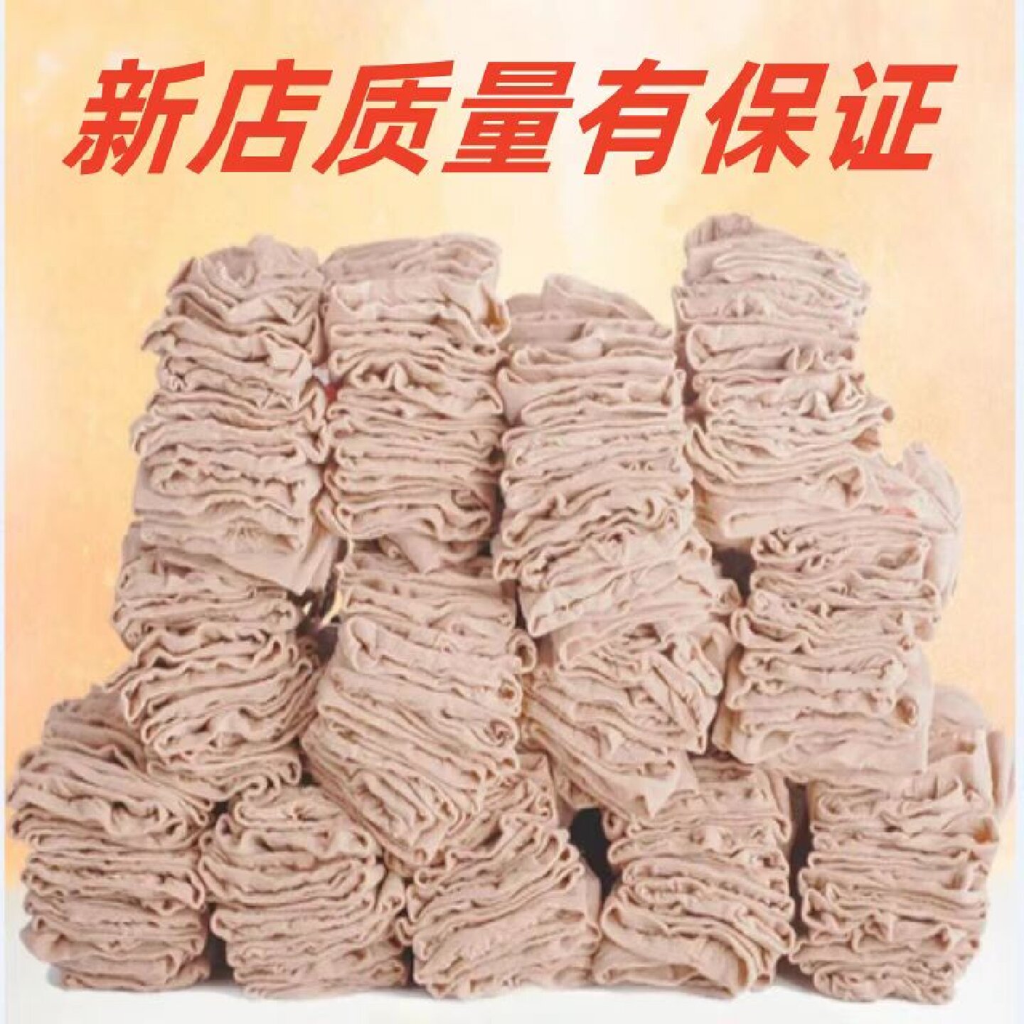 诸暨厂家直销丝袜女薄款水晶丝袜透明春夏季透气短袜子隐形短丝袜