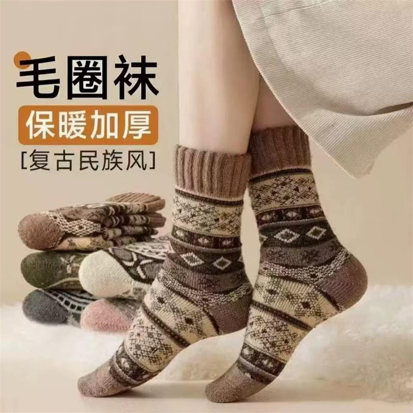 东北保暖加厚中筒毛圈袜