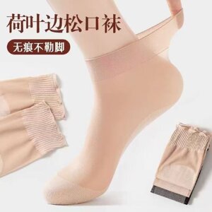 诸暨袜子厂家直销荷叶边松口袜女中老年防滑不勒脚吸汗耐磨钢丝袜