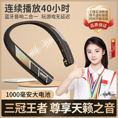 挂脖式 蓝牙耳机音响二合一蓝牙耳机音响一体蓝牙耳机带音响带外放