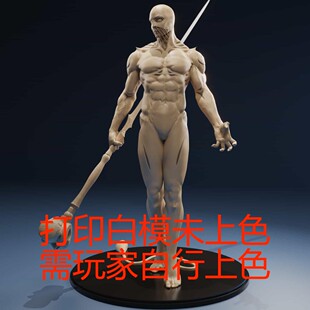 独家gk现货白模进击的巨人：战锤巨人3d打印模型上色练习雕像高颜