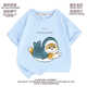 纯棉短袖 衣服mofusand卡通女 百搭宽松中大童小女孩半袖 T恤衫 夏季