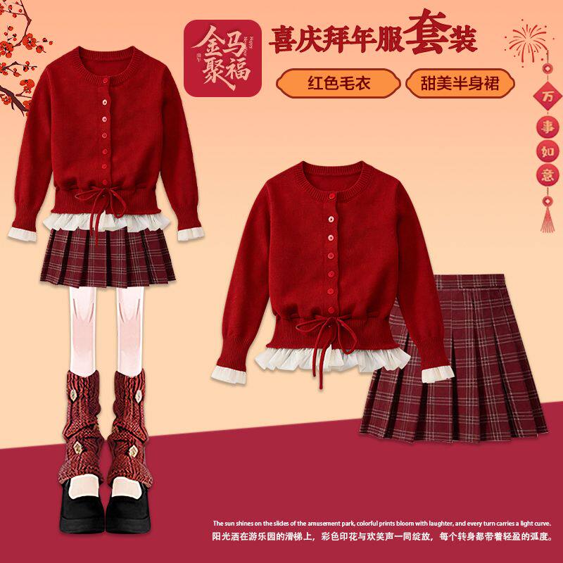 女童新年红色卡通毛衣套装冬装2026新款儿童百褶裙两件套拜年服