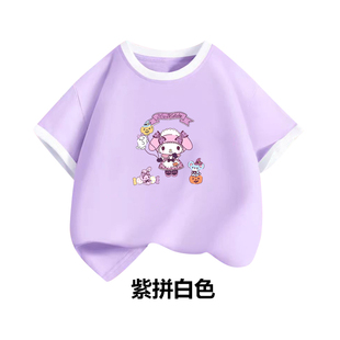 库洛米短袖美乐蒂女童装t恤2024夏季新款纯棉圆领上衣Kuromi童装