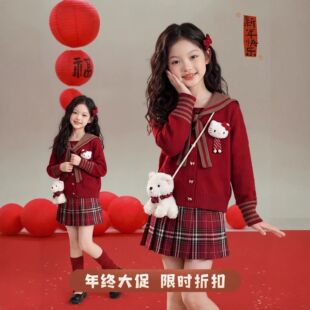 女童新年洋气红针织披肩毛衣中大儿童装女初中生学院风喜庆拜年服