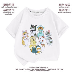 女童短袖t恤修身夏季新款mofusand小猫咪短袖中大童儿童打底上衣