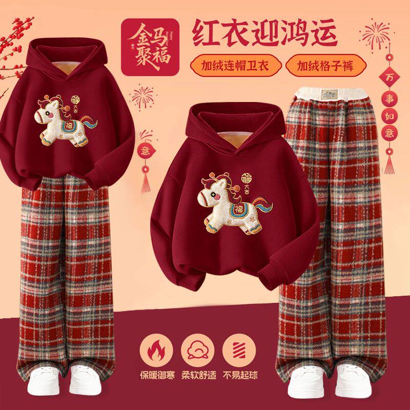 女童加绒套装2026新款冬装儿童秋冬新款卫衣大童女装运动两件套女