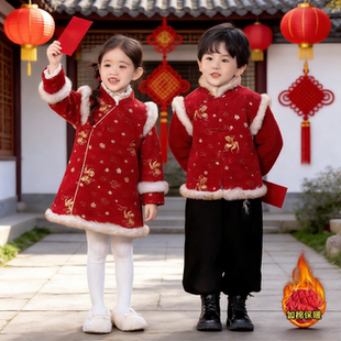 儿童拜年服男童2026冬季国风唐装汉服套装女童表演服红色加厚外套
