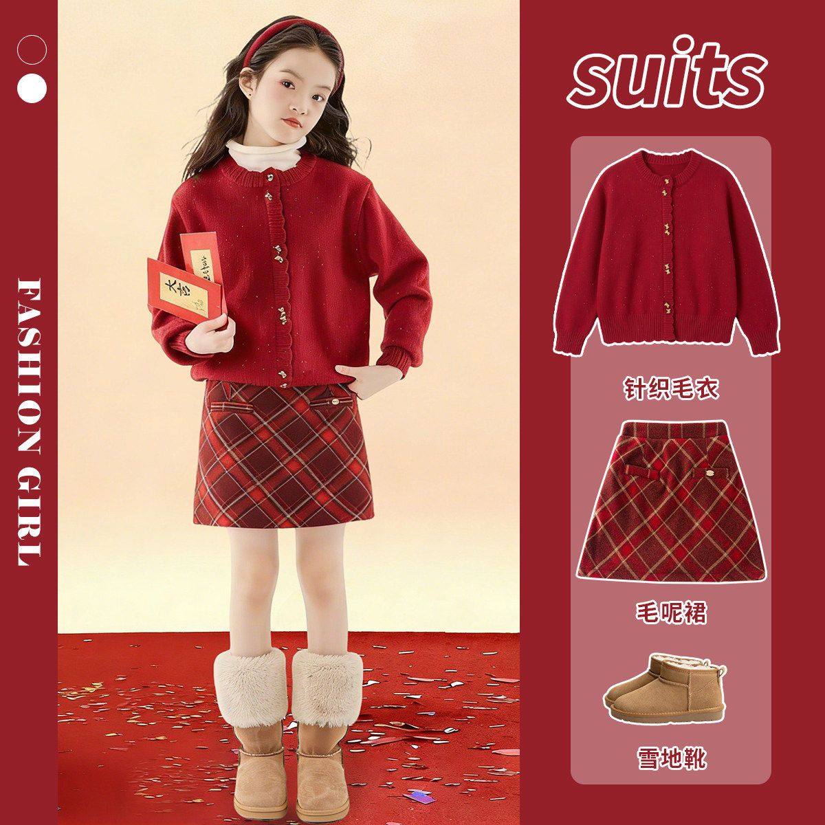 女童套装秋冬季连衣裙儿童2026新款丝绒裙子红色毛衣大童新年衣服