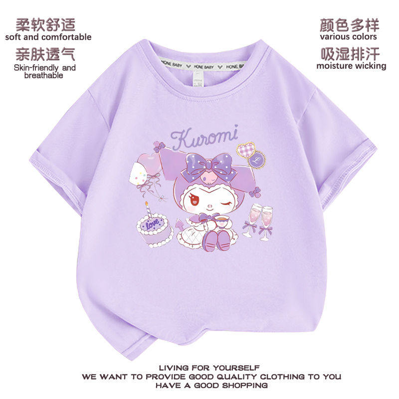 韩系库洛米女童短袖T恤插肩2026夏装新款洋气中大童ins上衣服打底