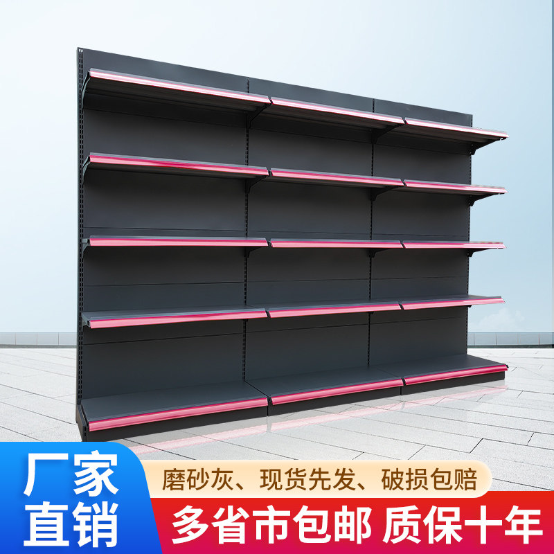 超市货架便利店小卖部多层展示架