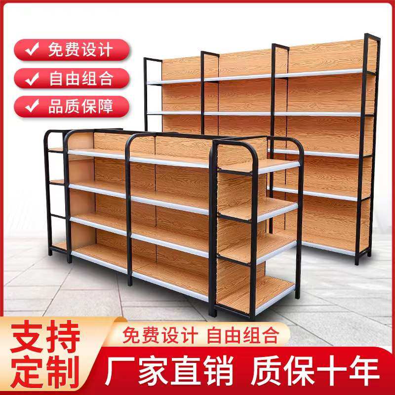 便利店置物架展示架金属自由组合