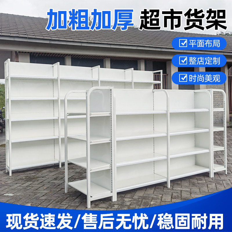 超市货架展示架零食货架