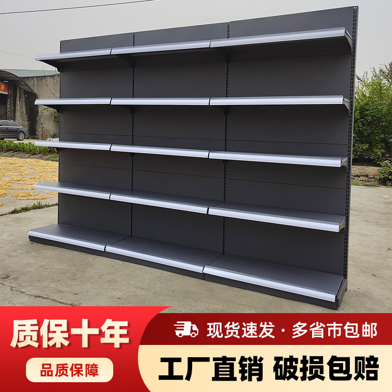 超市货架单双面便利店展示架