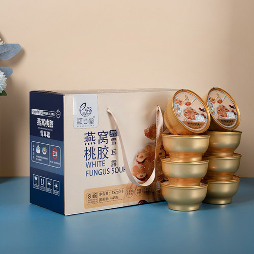 顺口堂燕窝粥免煮即食方便燕窝桃胶雪耳露营养早餐速食粥252g*8碗
