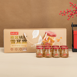 顺口堂燕窝粥免煮即食方便燕窝桃胶雪耳露营养早餐速食粥150g*8瓶