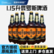 俄罗斯原装 发货快 进口高度烈性啤酒莫托尔1.15升大桶正品