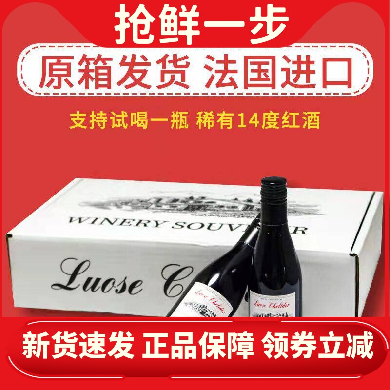 红酒礼盒装过节送礼干红葡萄酒整箱6支187ml婚庆网红晚安小红酒