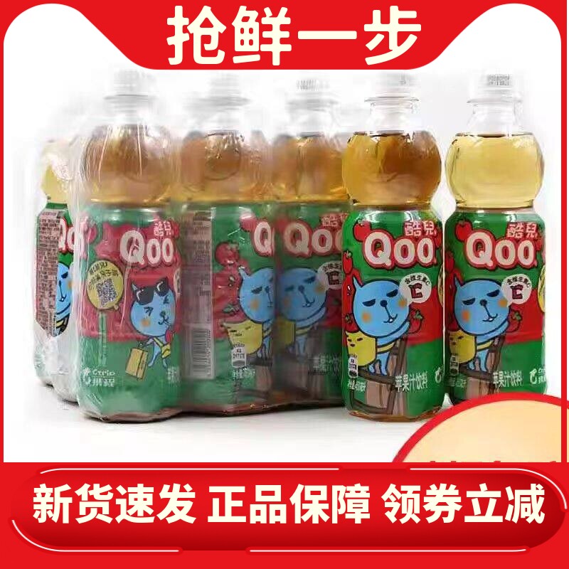 可口可乐美汁源酷儿苹果汁450ml*12瓶包邮果味饮料果儿童果汁饮品