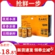 黄山功夫苦荞啤酒迎客松苦荞啤酒330ml 24整箱苦荞麦精酿黄山啤酒