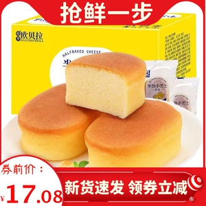 比比赞乳酪肉松面包吐司400g箱装欧包手撕面包糕点早餐零食