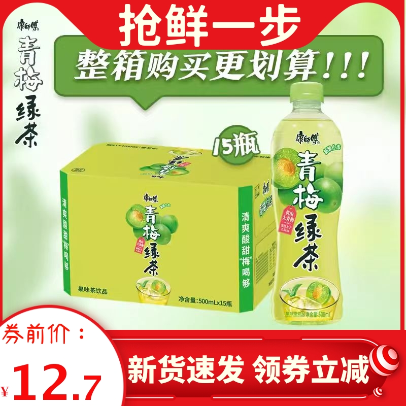 果汁饮品茶饮料喜茶5杨梅