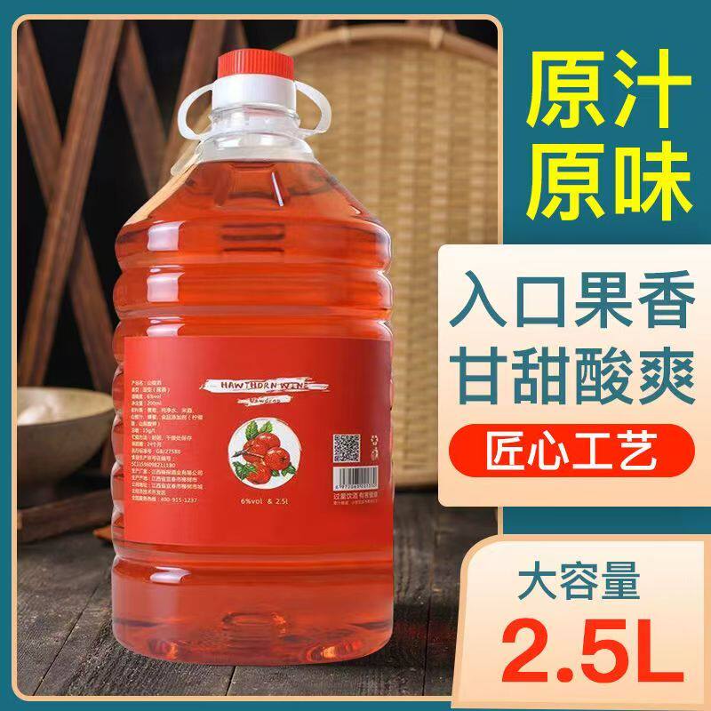 竹叶酒42度52度桶装原浆老酒整箱竹子酒竹酒清香