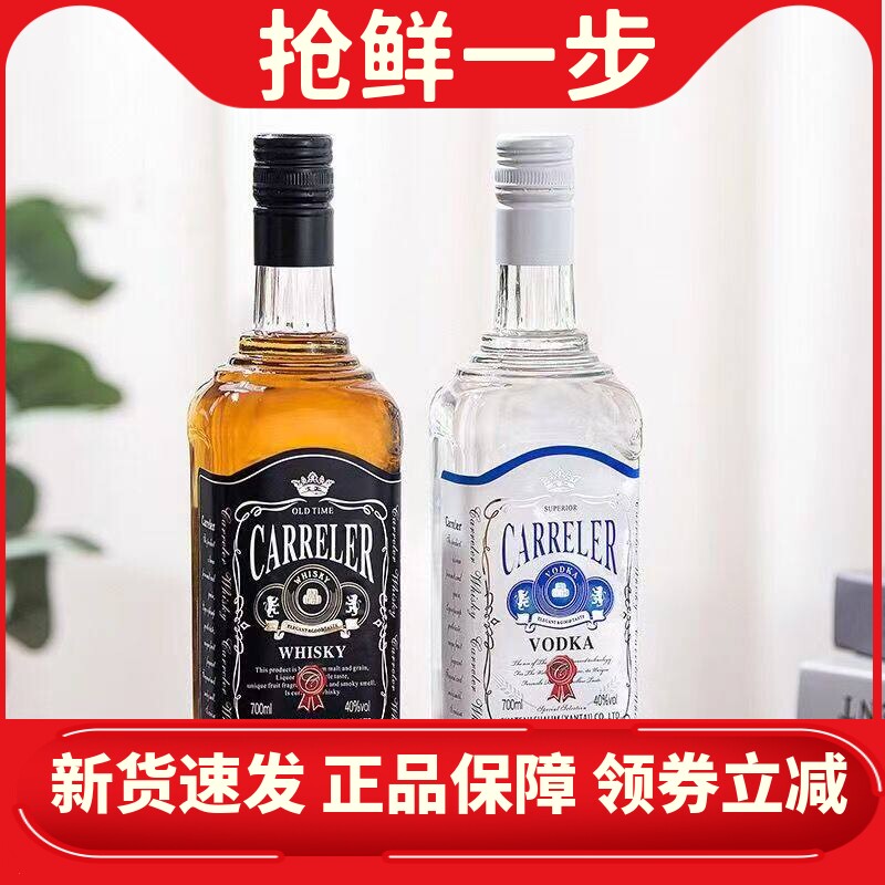 阳光威夷洋酒组合可乐桶威士忌