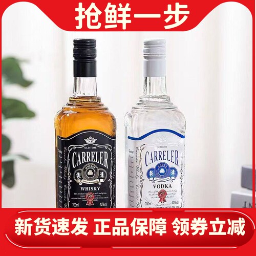 洋酒组合可乐桶威士忌
