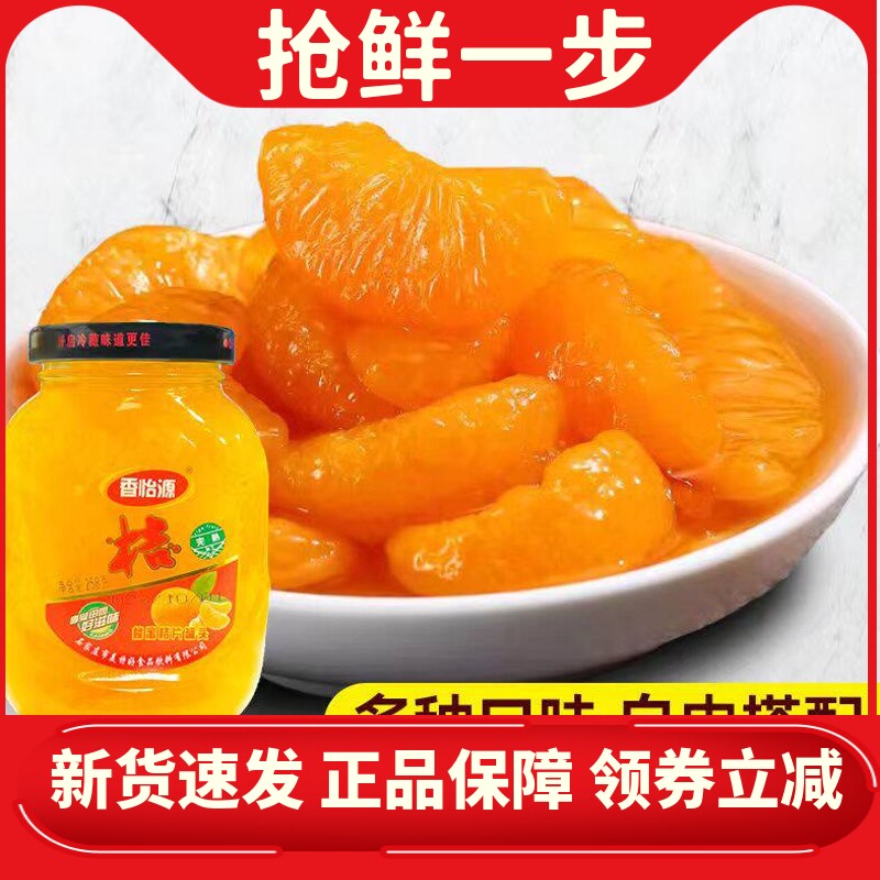 水果罐头黄桃罐头香怡源