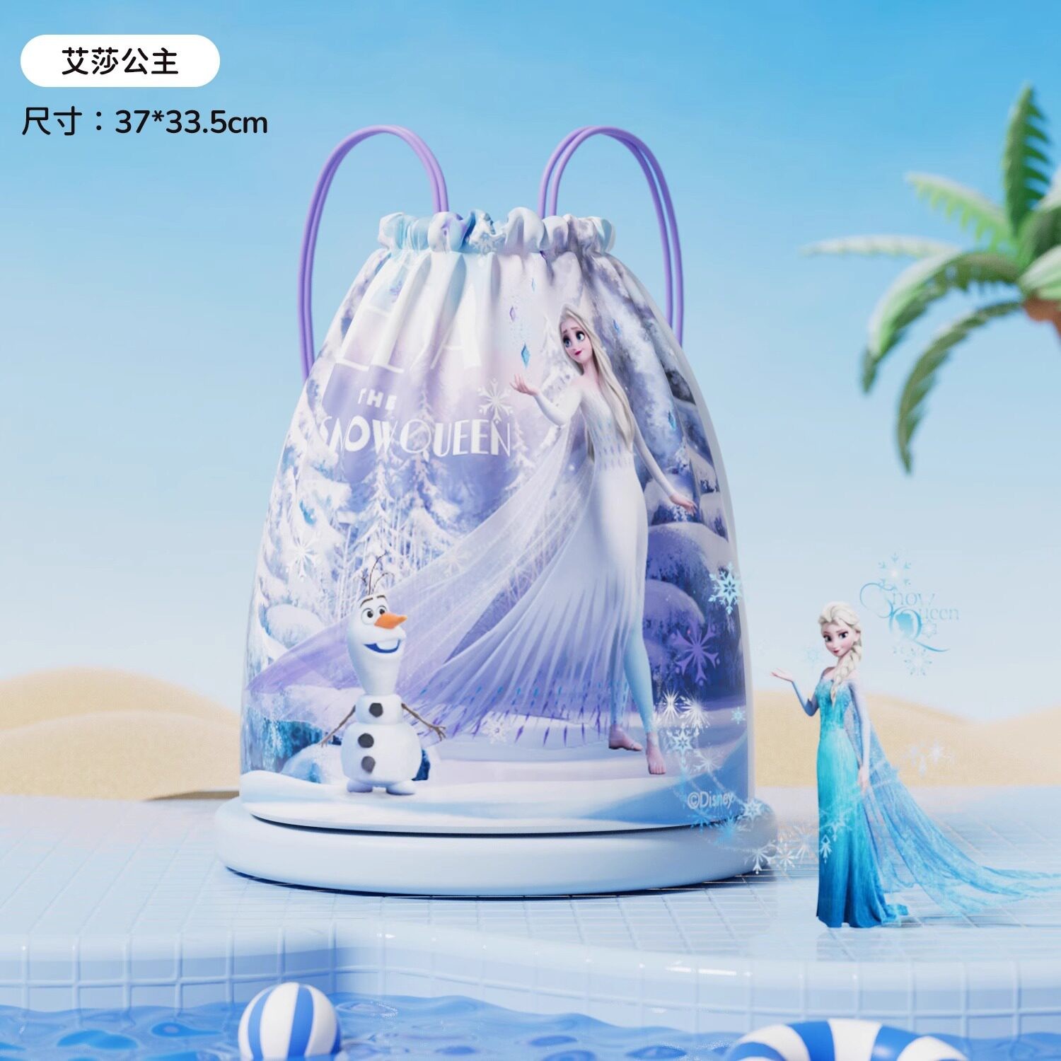 冰雪奇缘儿童游泳包女孩