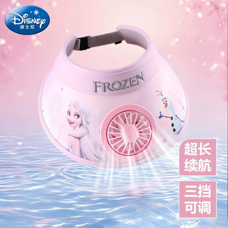 冰雪奇缘儿童空顶透气