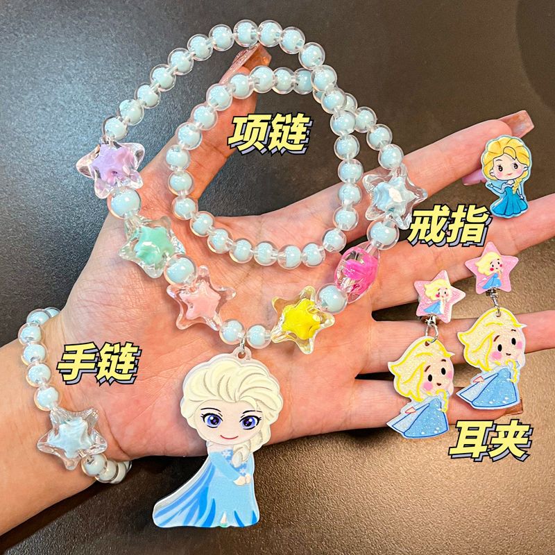 elsa公主发光项链戒指手链套装