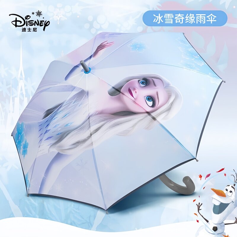 爱莎公主儿童雨伞加宽大伞面