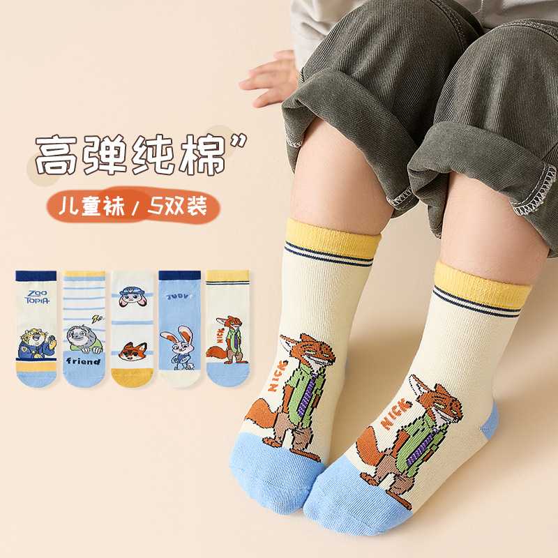 疯狂动物城卡通A类中筒袜子