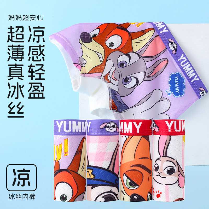 疯狂动物城儿童内裤夏季