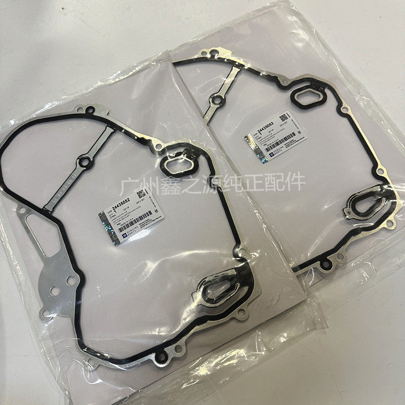 别克新君威老君越2.4/2.0机油泵垫 迈锐宝原厂正时规链条边盖衬垫