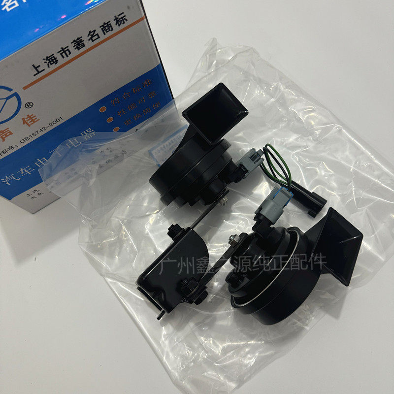 别克新君威新君越迈锐宝鸣笛喇叭 科鲁兹英朗原厂蜗牛喇叭线插头