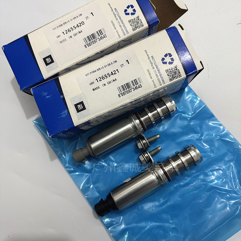 别克新君威GL8陆尊君越迈锐宝凸轮轴电磁阀 科帕奇原厂偏心传感器
