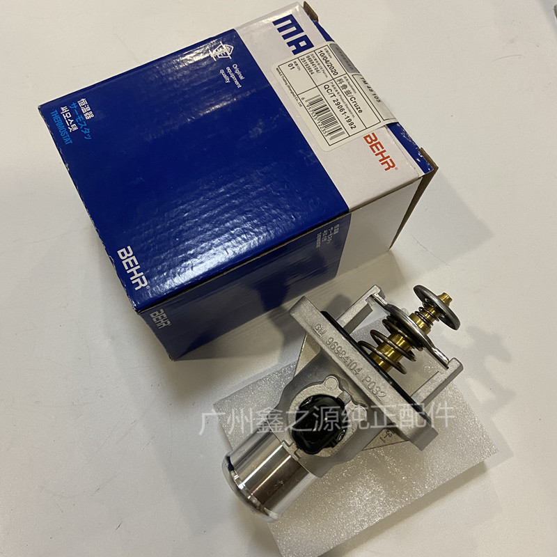 欧宝赛飞利B/Z18XER节温器 雅特/H/宝骏630/1.8原厂恒温器芯温控