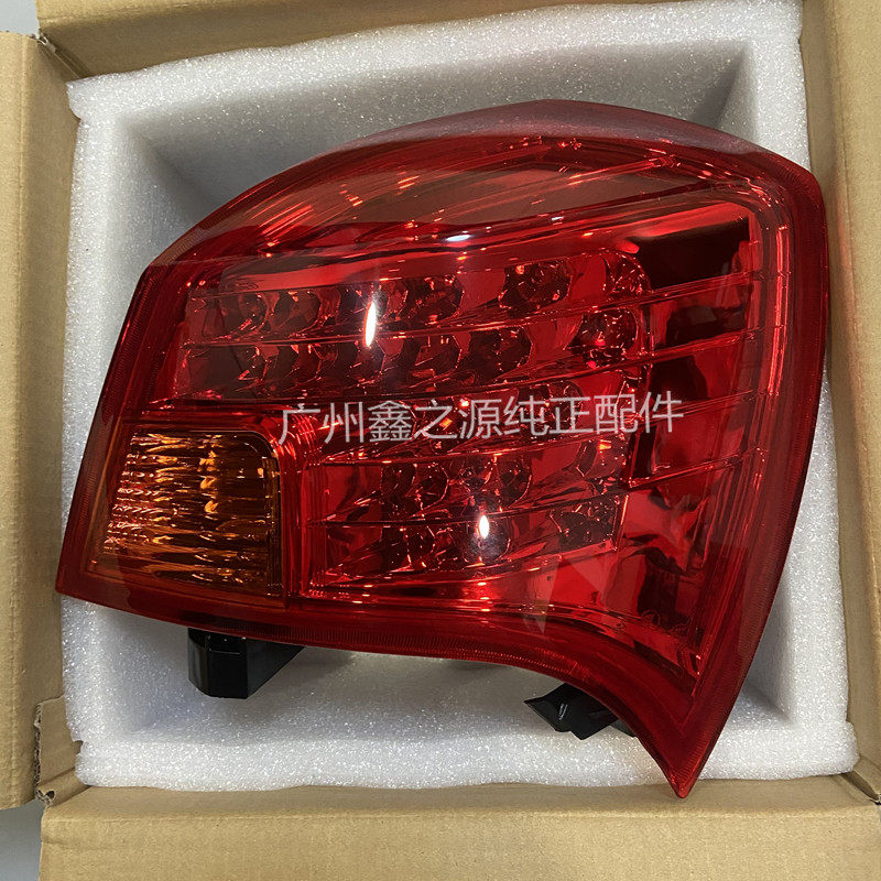 别克08/12新凯越后杠尾灯总成灯泡灯壳 凯越原厂后备箱尾盖刹车灯