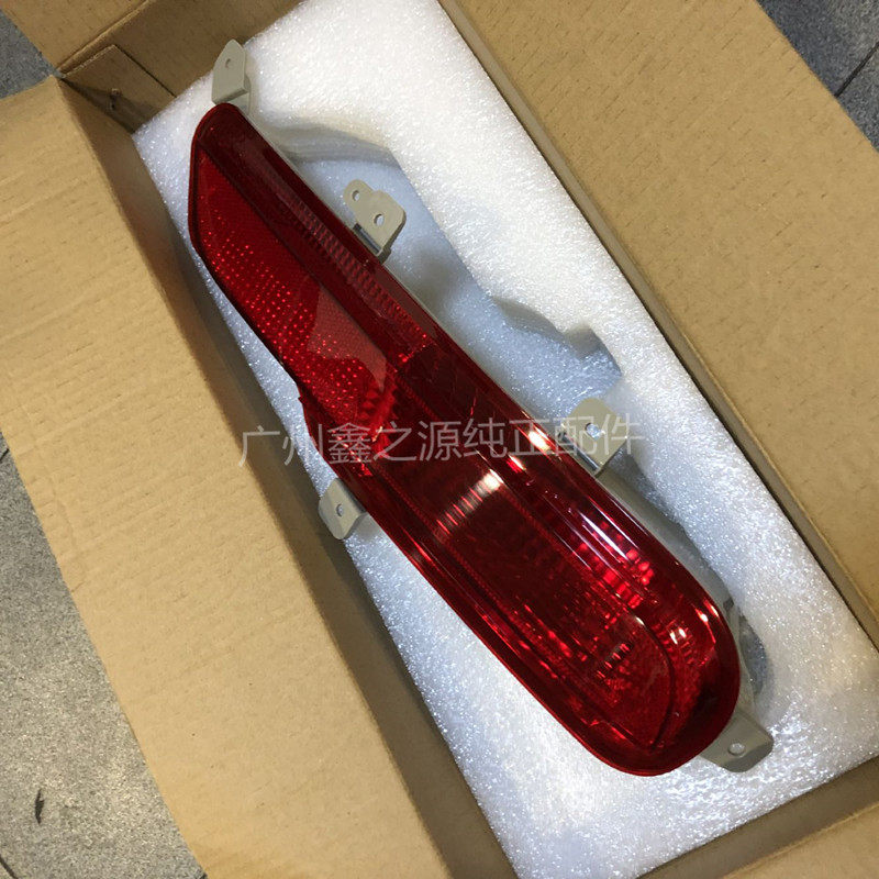 别克昂科威后杠灯雾灯总成灯壳 全新昂科威新GL8原厂后保险杠灯泡